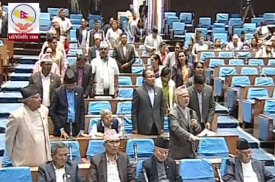 सुन प्रकरणमा छानबिन आयोग गठन नगरेसम्म एमालेले संसद बैठक चल्न नदिने